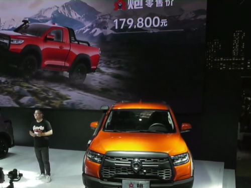 长城火炮正式上市 售价17.98万元，越野性能再升级