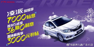 驰骋湘西，品质相伴——探访张家界九鼎汽车销售服务的专业之道