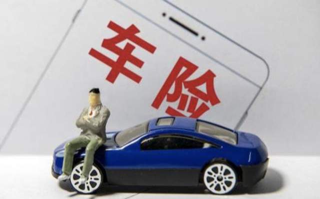 新能源专属车险上线 是市场加速器，还是销量催化剂？